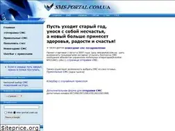 Sites similar to sms-portal.com.ua