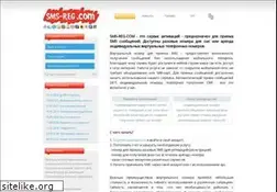 Sites similar to sms-reg.com