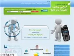 Sites similar to sms-reminder.gr