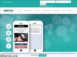 Sites similar to sms-tool.gr