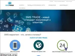 Sites similar to sms-trade.com.ua