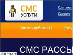 Sites similar to sms-uslugi.ru