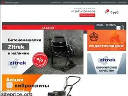 Sites similar to sms-y.ru