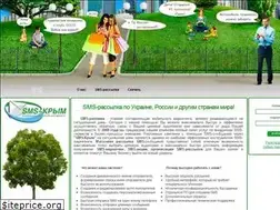 Sites similar to sms.crimea.ua