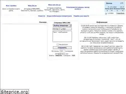 Sites similar to sms.dn.ua