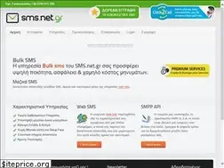 Sites similar to sms.net.gr