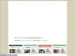 Sites similar to sms.or.jp