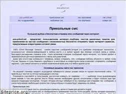 Sites similar to sms.prikoli.net
