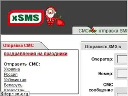 Sites similar to sms.xsms.com.ua
