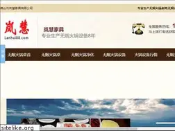 Sites similar to sms025.com