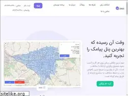 Sites similar to sms1.ir