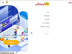 Sites similar to sms10.ir
