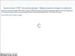 Sites similar to sms24.info