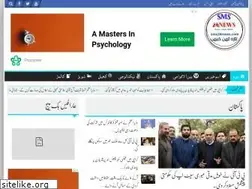 Sites similar to sms24news.com