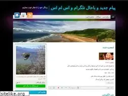 Sites similar to sms630.blog.ir