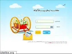 Sites similar to smsadmin.ir
