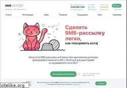 Sites similar to smsaero.ru