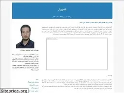 Sites similar to smsajjadi66.blogfa.com