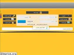 Sites similar to smsarta.ir