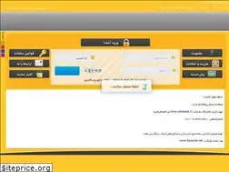 Sites similar to smsazad1.ir
