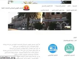Sites similar to smsb.gov.sd