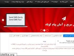 Sites similar to smsban.com
