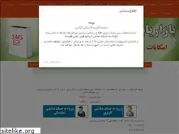 Sites similar to smsban.ir