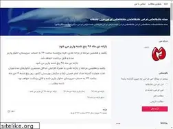 Sites similar to smsbarani.blogsky.com