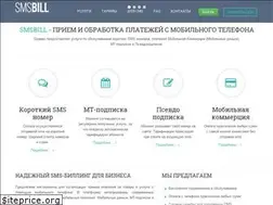 Sites similar to smsbill.com.ua