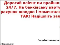 Sites similar to smsbilling.at.ua