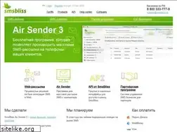 Sites similar to smsbliss.ru