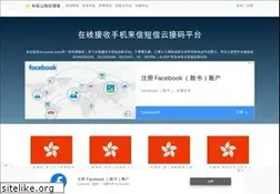 Sites similar to smsbo.com