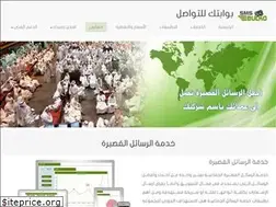 Sites similar to smsbulko.com