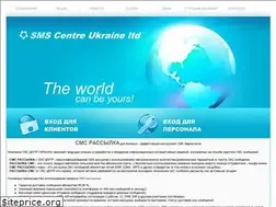 Sites similar to smscentre.com.ua