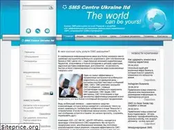 Sites similar to smscentre.kiev.ua