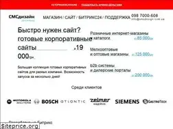 Sites similar to smsdesign.com.ua