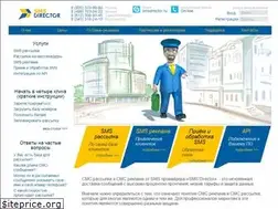 Sites similar to smsdirector.ru