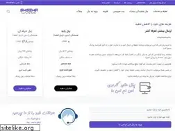 Sites similar to smsema.com