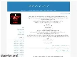 Sites similar to smsfarda.blogfa.com