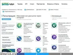 Sites similar to smsfeedback.ru