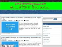 Sites similar to smsforwishes.com