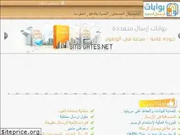 Sites similar to smsgates.net