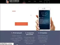 Sites similar to smsgor.ru