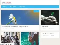 Sites similar to smsgrand.com