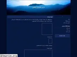 Sites similar to smsharifi67.blogfa.com
