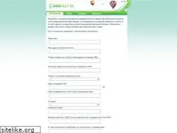 Sites similar to smshelp.me