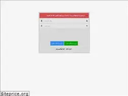 Sites similar to smshooshmand.ir