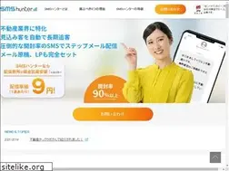 Sites similar to smshunter.net