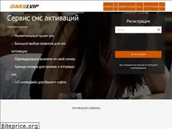 Sites similar to smsi.vip