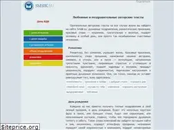 Sites similar to smsik.su